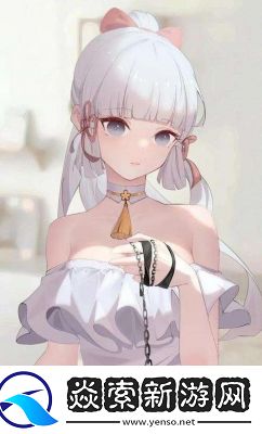 原神vicineko网址进入