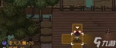 大江湖之苍龙与白鸟武功遗忘方法介绍【详解】