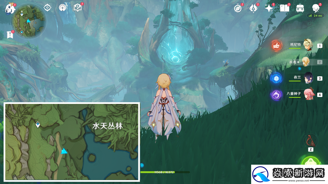 原神都汇进了激流解锁方法