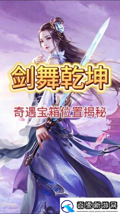 手握神器
