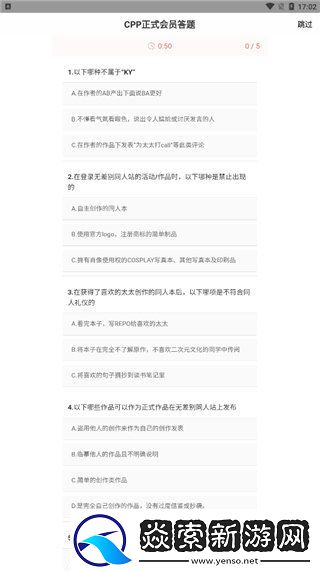 cpp官网app下载