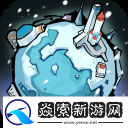 边缘星球入门攻略