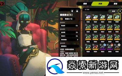 绝区零雷暴驱动盘属性及效果简介