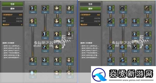 龙之谷2剑皇技能加点全攻略
