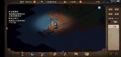 烟雨江湖大战启幕如何进行