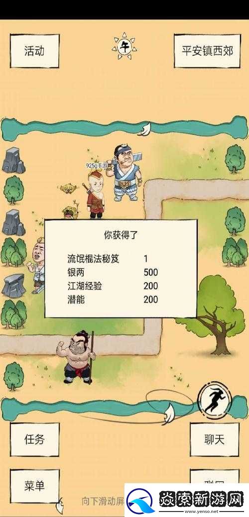 暴走英雄坛中棍系武器获取的多种实用方法及详细攻略指南