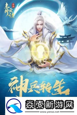 热门仙侠武侠手机游戏盘点