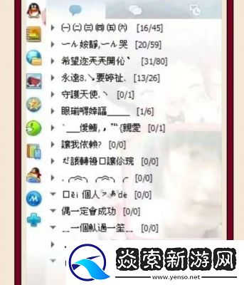 最新yw1168网名大揭秘这些你可能不知道的趣味名字