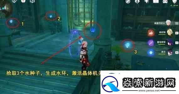 原神墨绿羽饰获得流程