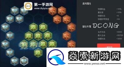 鲁班七号2024新版装备推荐指南