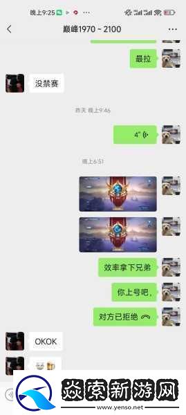 龙之谷2剑皇技能加点全攻略