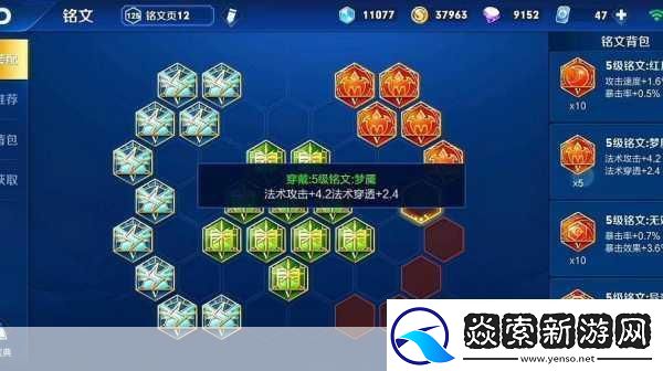 王者荣耀干将莫邪