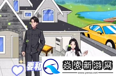 汉字找茬王我和**怎么过关