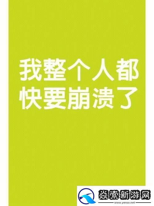 妈妈你真棒插曲快来救救我