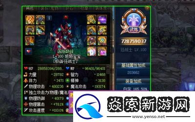 DNF100级念珠选择指南