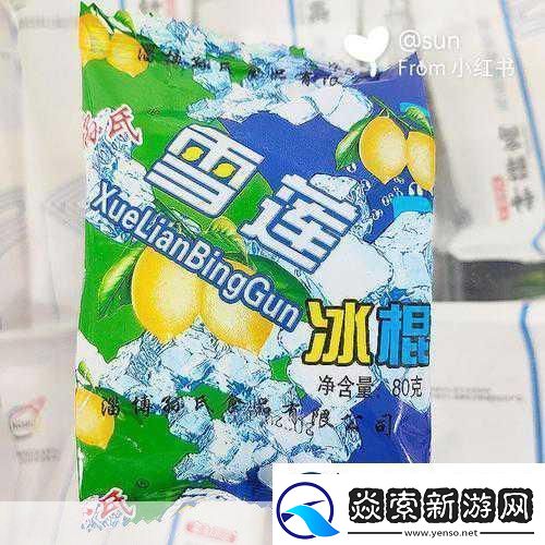 雪莲冰块火爆全网