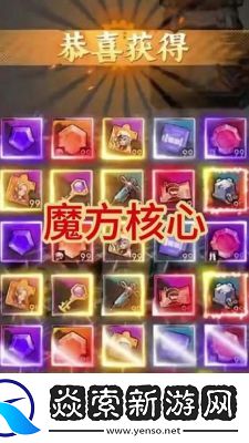 向僵尸开炮先锋宝藏魔方核心用法介绍及