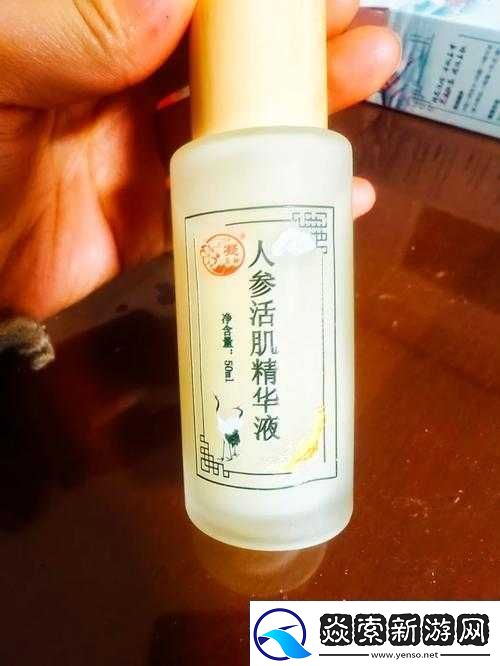 久久久国产精华液