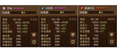 魔灵召唤龙10平民通关阵容搭配攻略