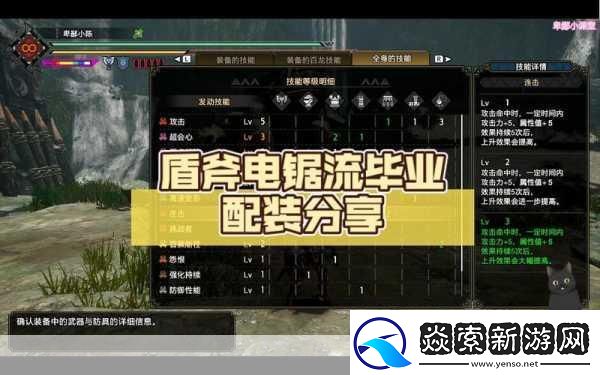 怪物猎人崛起曙光