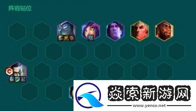 金铲铲之战s13炼金哨兵希尔科阵容搭配攻略