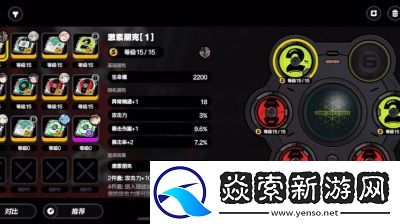 绝区零雷暴驱动盘属性及效果简介