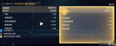 边缘星球游戏110层推塔配置攻略揭秘