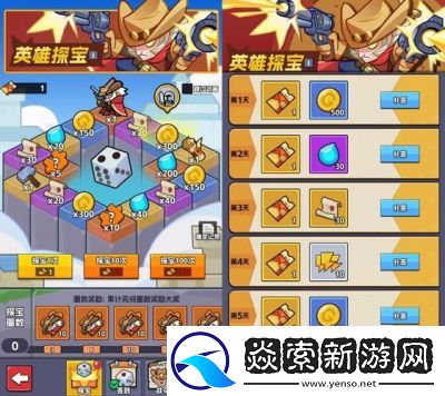 王者对决英雄探宝活动玩法攻略