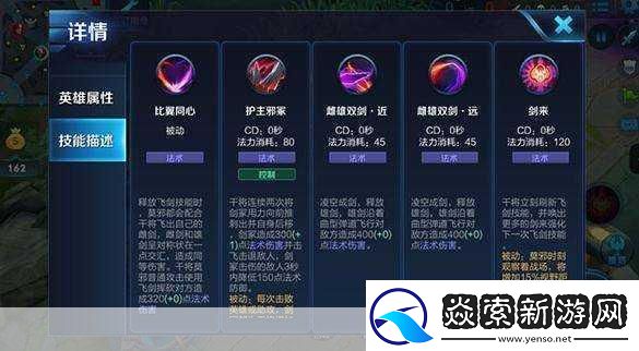 王者荣耀