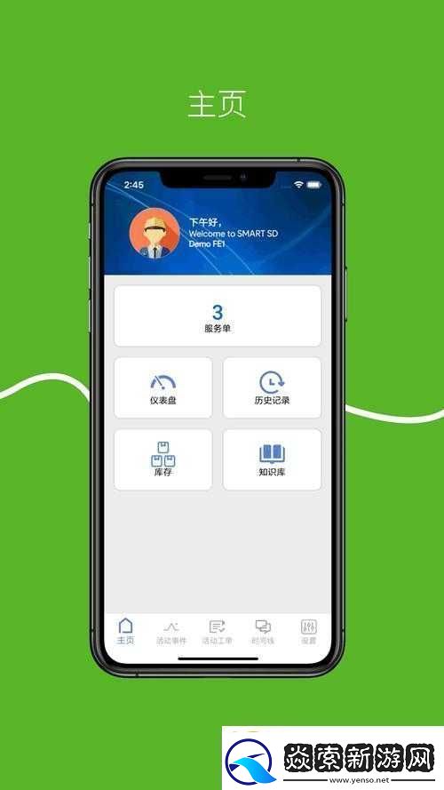 xvdevios安卓安装包旧版v3.3.6详细使用指南