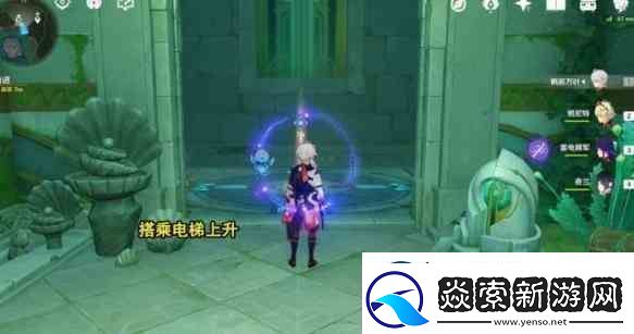 原神墨绿羽饰获得流程