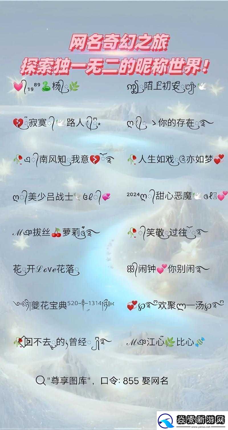 各个世界收集jyH