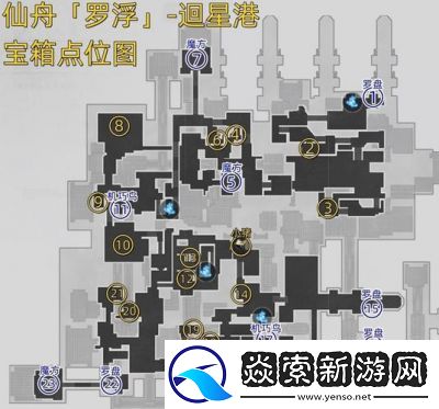 崩坏星穹铁道冬城盾分布点位图