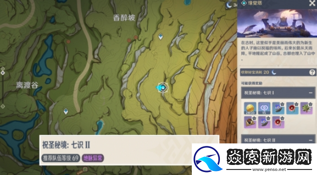 原**总是先开枪成就解锁攻略