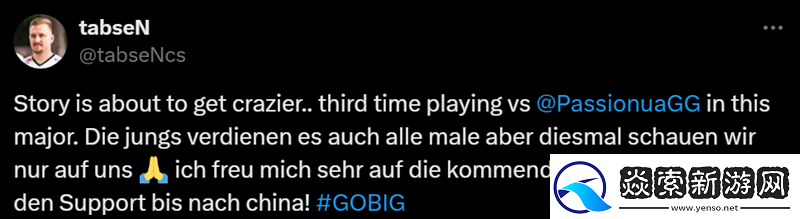 tabseN