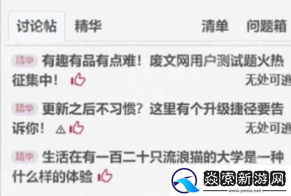 废文网sosadfun李鬼书你所爱下载