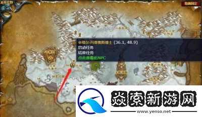 魔兽世界照料奥斯加祖任务攻略【完整攻略】