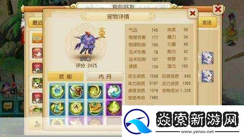 梦幻西游69级法宠选择揭秘最强法宠