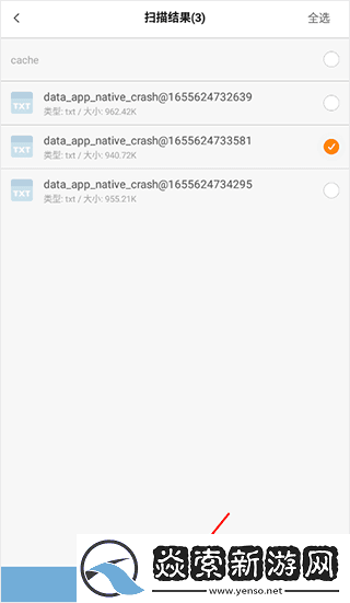 多看阅读墨水屏版下载