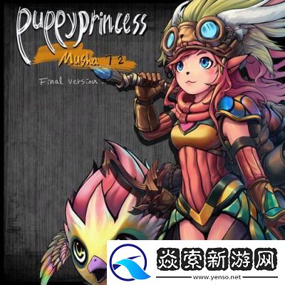 饥荒精灵公主MOD