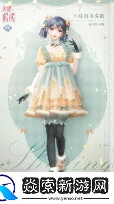 奇迹暖暖香风拂梦玩法介绍