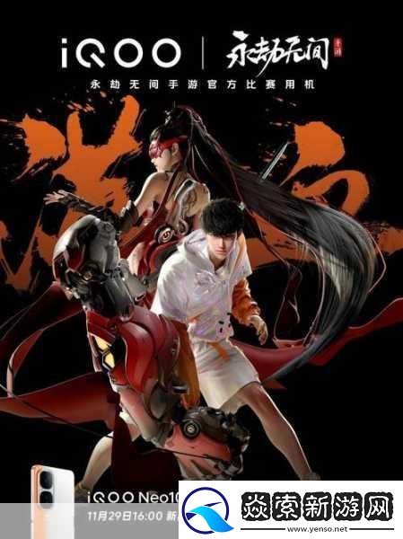 地下城与勇士手游
