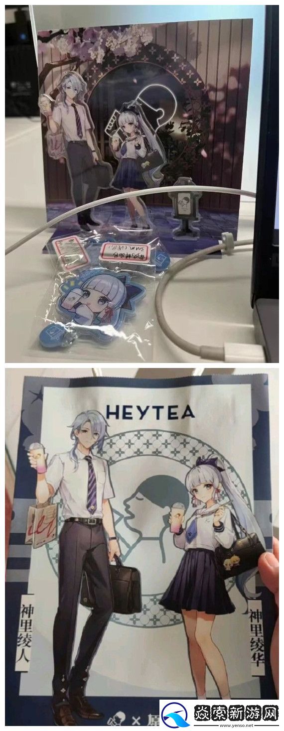 原神喜茶联动时间一览