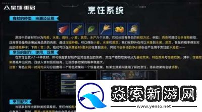 边缘星球190层推塔配置攻略详解