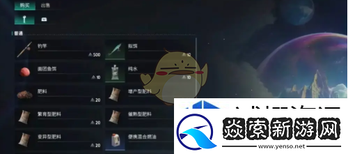 日常活动收益最大化