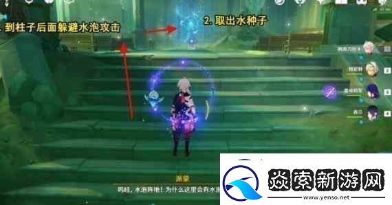 原神墨绿羽饰获得流程