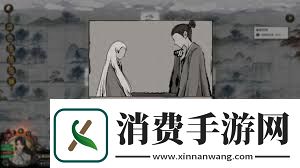 鬼谷八荒生死棋局奇遇怎么玩鬼谷八荒生死棋局奇遇攻略详解