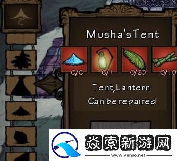 饥荒精灵公主MOD