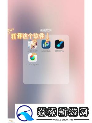 爱笔思画X云储存开启方法