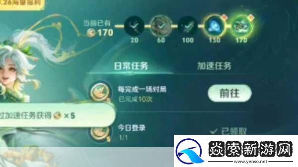 王者荣耀巅峰赛奖励全攻略